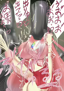 Page 40 of Josei o Katamete Sakuhin ni Suru Soshiki ni Tachimukau Mahou Shoujo ga Haiboku Shi Joutai Henka Sarechau Hanashi - preview thumbnail