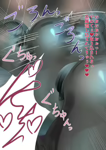 Page 46 of Josei o Katamete Sakuhin ni Suru Soshiki ni Tachimukau Mahou Shoujo ga Haiboku Shi Joutai Henka Sarechau Hanashi - preview thumbnail