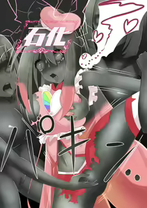 Page 9 of Josei o Katamete Sakuhin ni Suru Soshiki ni Tachimukau Mahou Shoujo ga Haiboku Shi Joutai Henka Sarechau Hanashi - preview thumbnail