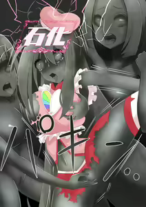Page 10 of Josei o Katamete Sakuhin ni Suru Soshiki ni Tachimukau Mahou Shoujo ga Haiboku Shi Joutai Henka Sarechau Hanashi - preview thumbnail