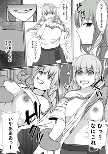 Page 24 of Futanari Injuu ni Kisei Sareta Mahou Shoujo - preview thumbnail