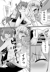Page 25 of Futanari Injuu ni Kisei Sareta Mahou Shoujo - preview thumbnail