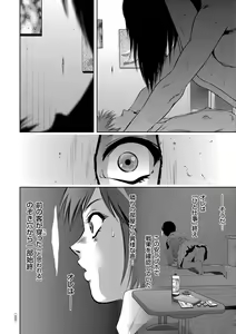 Page 168 of Nama Iki! Kyousei Zecchou no Utage - preview thumbnail