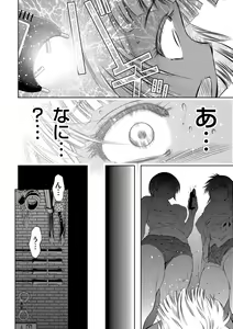 Page 176 of Nama Iki! Kyousei Zecchou no Utage - preview thumbnail