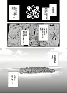 Page 3 of 聖華女学院高等部公認竿おじさん6 - preview thumbnail