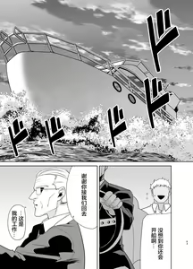 Page 62 of 聖華女学院高等部公認竿おじさん6 - preview thumbnail