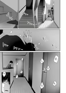 Page 33 of Boku dake ga Sex Dekinai Ie - preview thumbnail