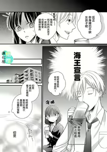 Page 10 of kisu no tuzu ki ha gaman si masu ～ honto ha ima sugu si te mi tai!！？～01｜接吻之后要忍耐~其实现在就想要！？ ~01 - preview thumbnail