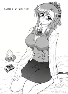 EARTH WIND AND FIRE — hentai manga cover on Fhentai