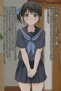 Page 4 of Otouto no Kanojo - preview thumbnail