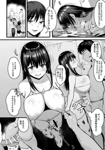 Page 29 of Haramase Sakunyuu Jisshuu - preview thumbnail