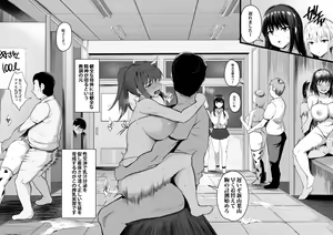 Page 4 of Haramase Sakunyuu Jisshuu - preview thumbnail