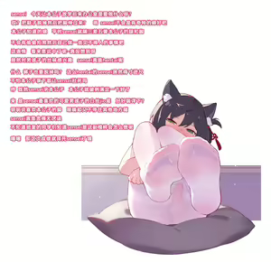 Page 6 of 淩钰 LynYuu - preview thumbnail