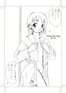 Vivir En Paz Ch. 1 - hentai manga cover image