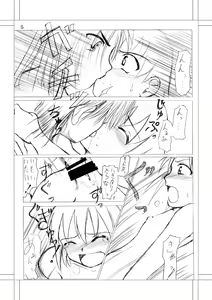 Page 3 of Vivir En Paz Ch. 1 - preview thumbnail