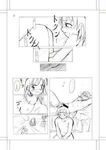 Page 5 of Vivir En Paz Ch. 1 - preview thumbnail