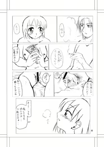 Page 6 of Vivir En Paz Ch. 1 - preview thumbnail