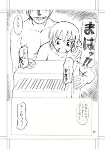 Page 8 of Vivir En Paz Ch. 1 - preview thumbnail
