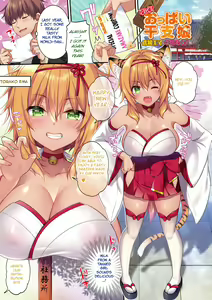 Page 9 of Amachichi Kemo-ecchi ~ Ringo Sui Sakuhinshuu - preview thumbnail
