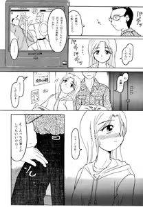 Page 2 of manicure - preview thumbnail