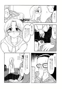 Page 3 of manicure - preview thumbnail