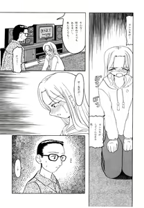 Page 4 of manicure - preview thumbnail
