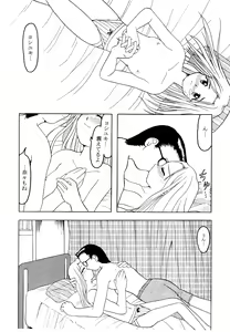 Page 6 of manicure - preview thumbnail