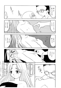 Page 7 of manicure - preview thumbnail