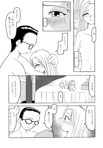 Page 10 of manicure - preview thumbnail