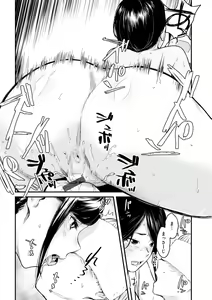 Page 33 of Gitai no Onna - preview thumbnail