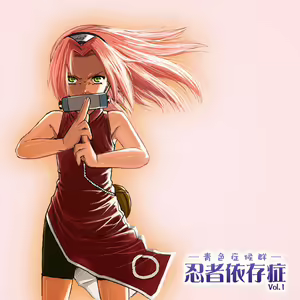 Ninja Izonshou Vol. 1 — hentai manga cover on Fhentai