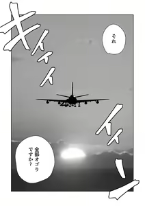 Page 33 of Beast Work - preview thumbnail
