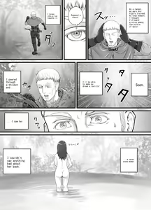 Page 3 of アマゾネス漫画（English Version） - preview thumbnail