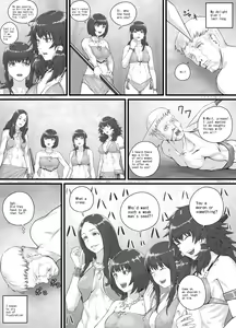 Page 7 of アマゾネス漫画（English Version） - preview thumbnail