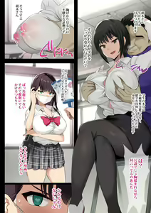 Page 3 of JK Sakunyuu Saimin-bu. - preview thumbnail