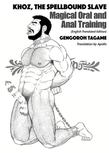 Page 3 of Jubaku no Seiyatsu Noroiteki Kuchi Kou Choukyou Roku - Khoz, The Spellbound Slave Magical Oral and Anal Training - preview thumbnail