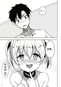 Page 41 of INDEXGIRLS 13 Onnanoko ni Naritai | 여자아이가 되고싶어 - preview thumbnail