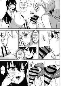 Page 9 of INDEXGIRLS 13 Onnanoko ni Naritai | 여자아이가 되고싶어 - preview thumbnail