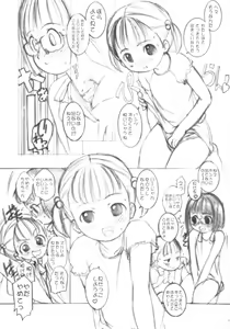 Page 6 of Misekko. - preview thumbnail