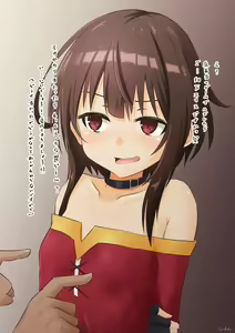 Page 2 of Megumin to Chikubi Ate Game - preview thumbnail