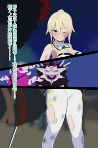 Page 2 of ヒルチャール敗北ジン団長 - preview thumbnail