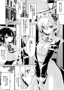 Dokodemo Oshioki Saretai Maid-san to Shitai Ojou-sama — hentai manga cover on Fhentai