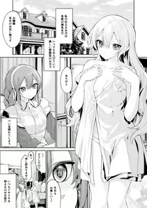 Asa kara Maid-san o Yuuwaku Suru Ojou-sama — hentai manga cover on Fhentai