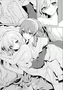 Page 9 of Asa kara Maid-san o Yuuwaku Suru Ojou-sama - preview thumbnail