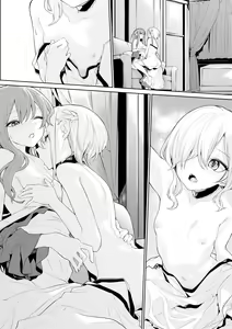 Page 6 of Kyuuketsuchuu ni Ikenai Koto o Suru Kyuuketsuki-chan to Maid-san - preview thumbnail