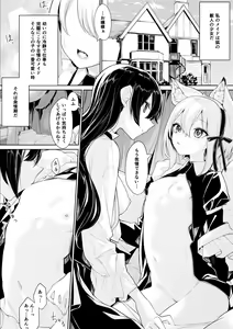 Hatsujouki na Kitsunemimi Maid-san to Ojou-sama — hentai manga cover on Fhentai