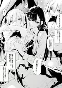 Page 3 of Kyuuketsuki Maid-san to Ojou-sama - preview thumbnail