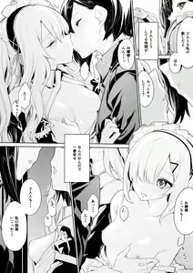 Page 5 of Ojou-sama o Iyashitai Futago Maid-san - preview thumbnail