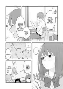 Page 4 of Re:Play Zenpen - preview thumbnail