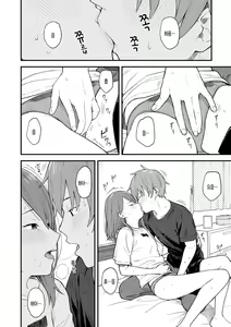 Page 10 of Re:Play Kouhen - preview thumbnail